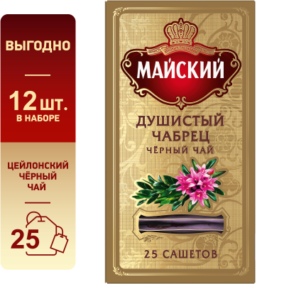 Чай Майский Душистый чабрец 25пакетиков*2г
