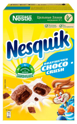 Готовый завтрак Nesquik Шоколадный с подушечками 220г            