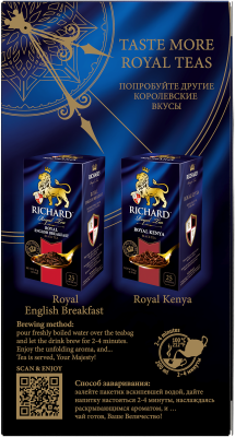 Чай RICHARD Lord Grey черный ароматизированный 25шт*2г сашет