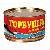 Горбуша Балт-Фиш натуральная 240г 