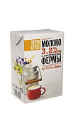 Молоко Это Хорошо! ультрапастерилизованное 3,2% 950г