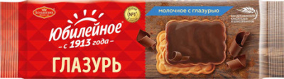 Печенье Юбилейное молочное с глазурью 116г