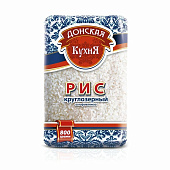 Рис Донская Кухня круглозерный 800г