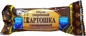 Сырок РостАгроЭкспорт творожный глазированный картошка с вареной сгущенкой 20% 5*45г 
