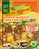 Приправа НА ВТОРОЕ PreMix для для  для сочного жаркого из мяса и картофеля 30г