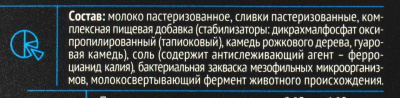 Сыр сливочный мягкий 70% 2,25кг CooKing Кремчиз