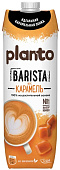 Напиток соевый с миндалем со вкусом карамели 1л Planto Barista