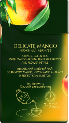 Чай Curtis Delicate Mango Green Tea зеленый ароматизированный 20пакетиков*1,8г