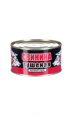 Тушеная Свинина Скопинск ГОСТ 325г