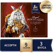 Чай RICHARD Royal Postcards Tea Rabbit King черный ассорти сашет 9шт 17,1г        