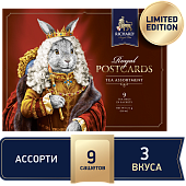 Чай RICHARD Royal Postcards Tea Rabbit King черный ассорти 9шт 17,1г сашет