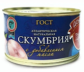 Скумбрия Донская Кухня натуральная с добавлением масла 240г