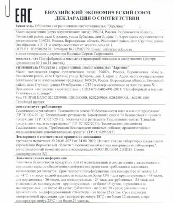 Котлеты для гамбургера из мраморной говядины 120мм 150г Мясной Клуб