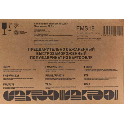 Картофель фри СТЕЙК ХАУС с панировкой 9х18мм с/м Fry Me Steakhouse (FMS18)
