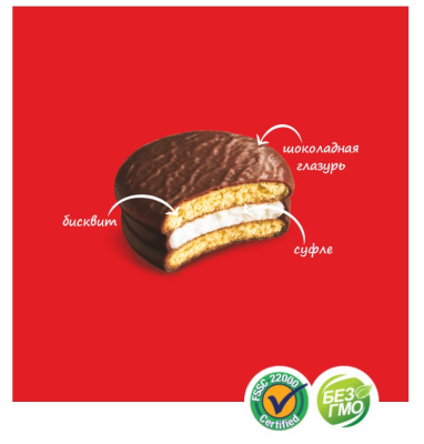 Печенье Чоко Пай бисквитное в глазури 360г Orion Choco Pie