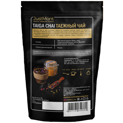 Чай JastMont Taiga Chai травяной 50г