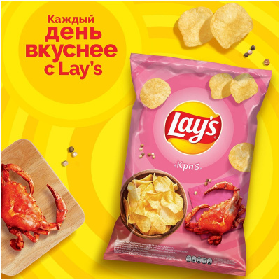 Чипсы Lays краб 70г