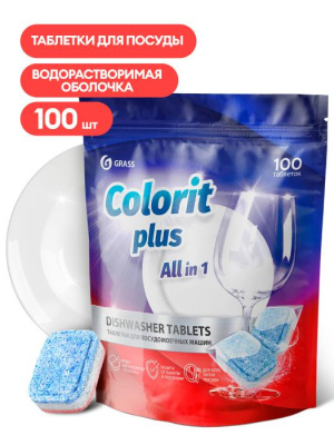 Таблетки для посудомоечных машин 100шт Grass Colorit Plus All in 1