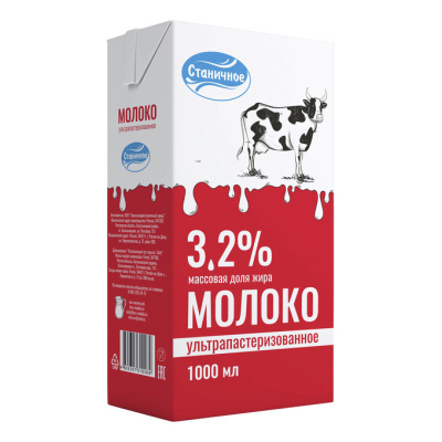 Молоко Станичное ультрапастеризованное 3,2% 1л