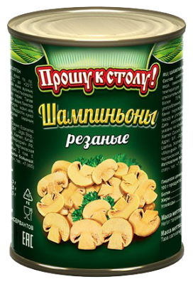 Грибы шампиньоны резаные 3,1л Прошу к столу
