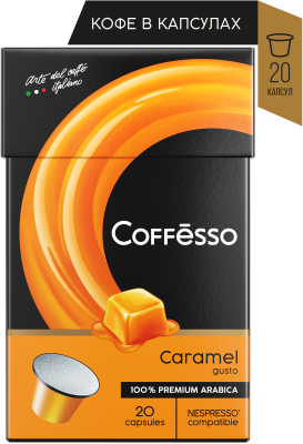 Кофе Coffesso Aroma Caramel в капсулах 5г*20шт