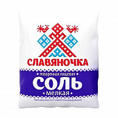 Соль Славяночка мелкая пищевая 1кг