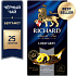 Чай RICHARD Lord Grey черный ароматизированный сашет 25шт*2г        