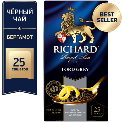 Чай RICHARD Lord Grey черный ароматизированный 25шт*2г сашет