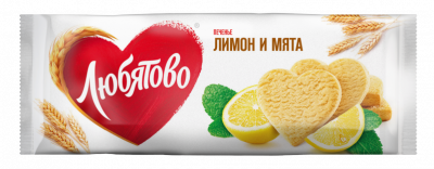 Печенье Любятово Лимон и мята 250г    