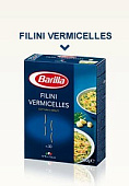 Макароны Barilla(Барилла) Филини №30 500г