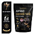 Чай JustMont Анчан синий цветочный 50г