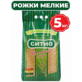 Макароны Ситно рожки мелкие    5кг