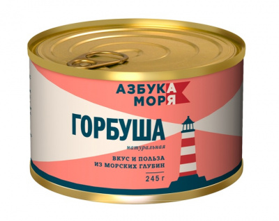 Горбуша АЗБУКА МОРЯ  натуральная 245г
