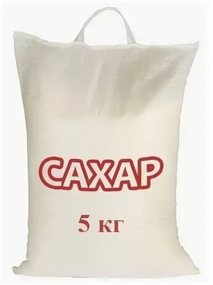 Сахар песок 5кг Продимекс