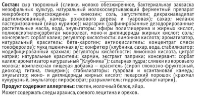 Чизкейк Клубничный 20 порций 2кг Десерт Фентези