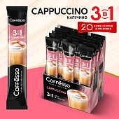Кофе Cappuccino Cappuccino 3в1 20пак*15г