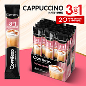 Кофе Coffesso Cappuccino 3в1 20пак*15г