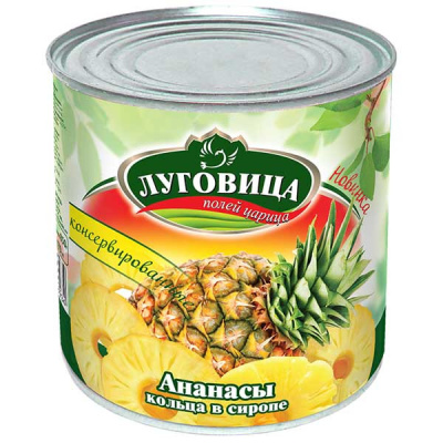 Ананасы Луговица кольца в сиропе 580мл