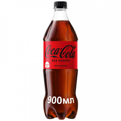 Напиток Кока-Кола Zero 0,9л