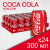 Напиток Кока-Кола 0,3л  
