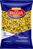Макароны Reggia di Caserta Рожок витой №63 Cavatappi 500г