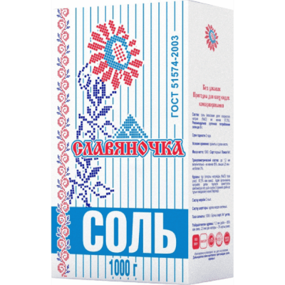 Соль Славяночка пищевая помол №1 1кг