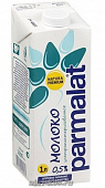 Молоко Parmalat низколактозное 0,5% 1л