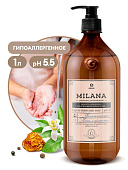 Крем-мыло GRASS Milana Perfume Professional жидкое с дозатором 1000мл