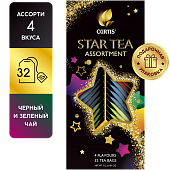 Чай Curtis Tea Party Star Assortment ассорти 4 вкуса 32пакетика 51,2г