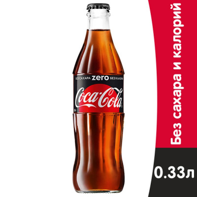 Напиток Кока-Кола Zero 0,33л ст/б Грузия