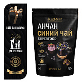 Чай JustMont Анчан синий цветочный 50г