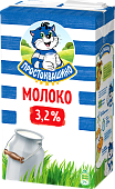 Молоко Простоквашино ультрапастеризованное 3,2% 0,95л