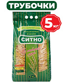 Макароны Ситно трубочки 5кг