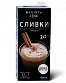 Сливки BARISTA LINE 10% 1л